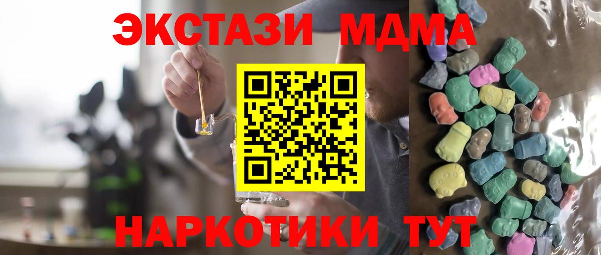Ecstasy VHQ Новоуральск