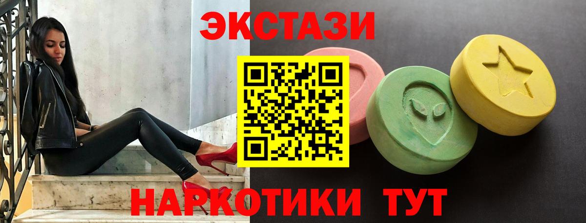 Новоуральск  Экстази таблы  Вход с VPN  Ecstasy  Ecstasy бентли 