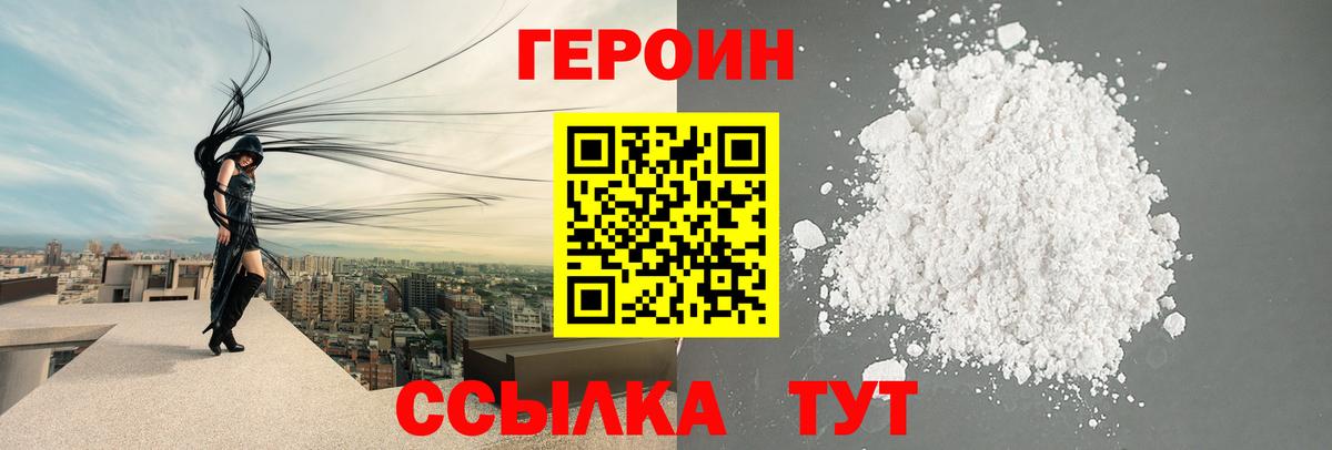 Экстази  Вход с VPN  Метадон  ГАШИШ  Новоуральск  Альфа ПВП СК   Мефедрон  
