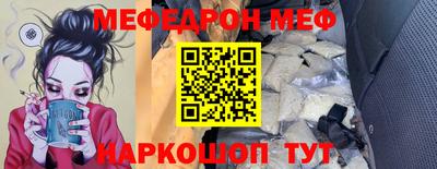 винт Сланцы