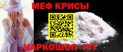 амфетамин Севастополь