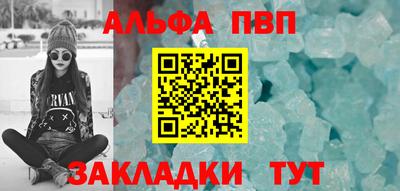 синтетический гашиш Северобайкальск