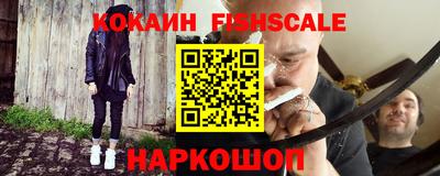 синтетический гашиш Северобайкальск