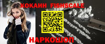синтетический гашиш Северобайкальск