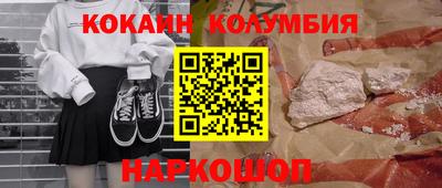 амфетамин Севастополь