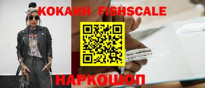 синтетический гашиш Северобайкальск