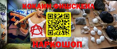 синтетический гашиш Северобайкальск