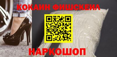 амфетамин Севастополь