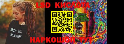 гидропоника Славянск-на-Кубани