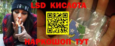 амфетамин Севастополь