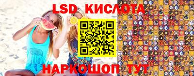 синтетический гашиш Северобайкальск