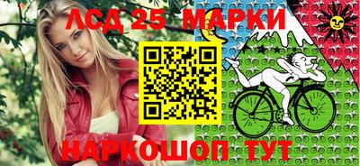 амфетамин Севастополь