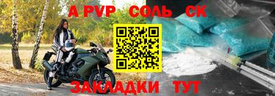 синтетический гашиш Северобайкальск