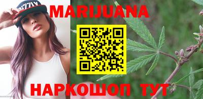 синтетический гашиш Северобайкальск
