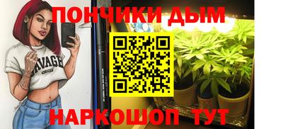 синтетический гашиш Северобайкальск