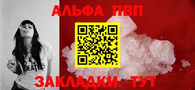 амфетамин Севастополь