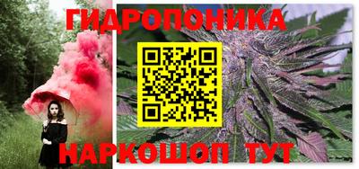 амфетамин Севастополь