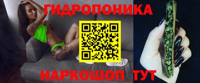 амфетамин Севастополь