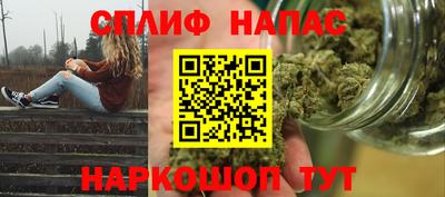 амфетамин Севастополь