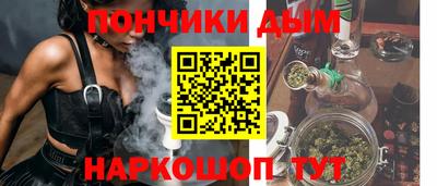 синтетический гашиш Северобайкальск