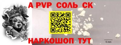 синтетический гашиш Северобайкальск