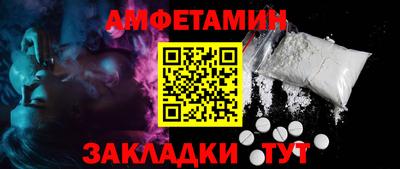 синтетический гашиш Северобайкальск