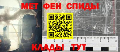 амфетамин Севастополь