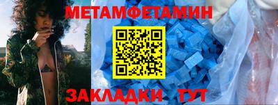 амфетамин Севастополь