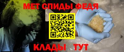 синтетический гашиш Северобайкальск
