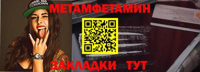 синтетический гашиш Северобайкальск