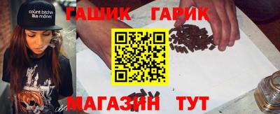 амфетамин Севастополь