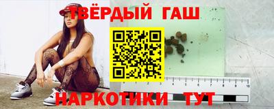 мяу мяу мука Славгород