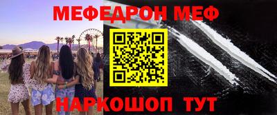 амфетамин Севастополь