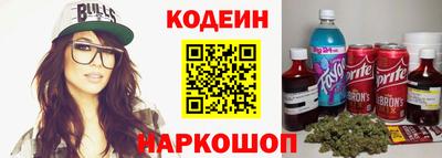 амфетамин Севастополь