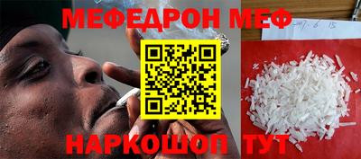 амфетамин Севастополь