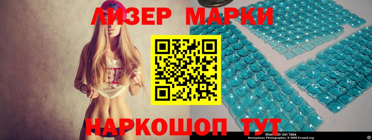 Новоуральск  ЛСД экстази ecstasy  Вход с VPN  Лсд 25 экстази кислота 