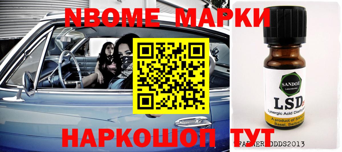 Лсд 25 экстази кислота Новоуральск