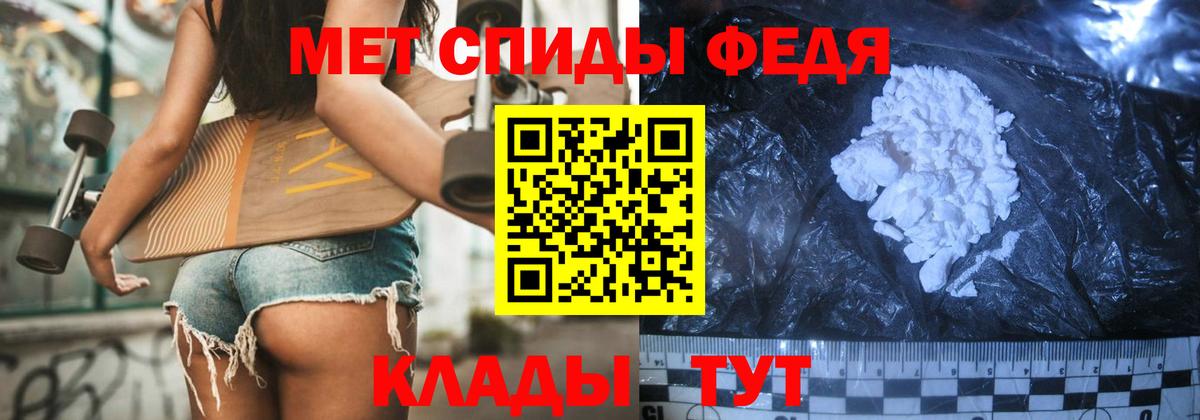 Метамфетамин Декстрометамфетамин 99.9%  Вход с VPN  Первитин  Метамфетамин Декстрометамфетамин 99.9%  Новоуральск 