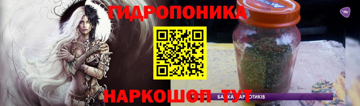Шишки марихуана планчик  Вход с VPN  Шишки марихуана индика  Новоуральск 